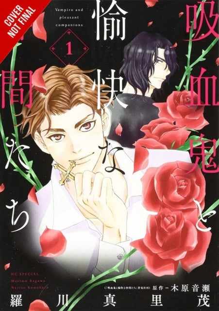 The Vampire and His Pleasant Companions Vol. 1