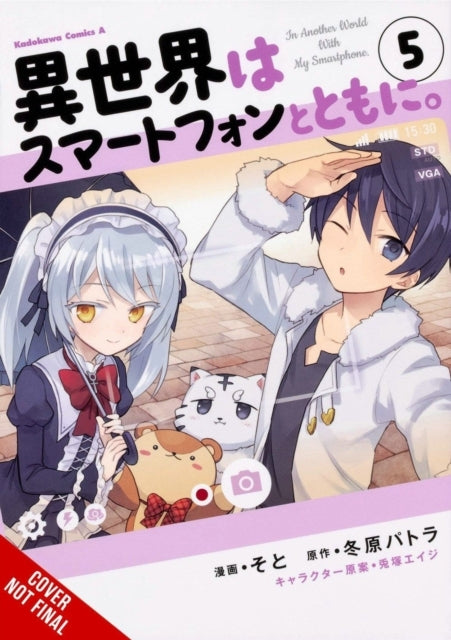 In Another World With My Smartphone Vol. 5 (manga)
