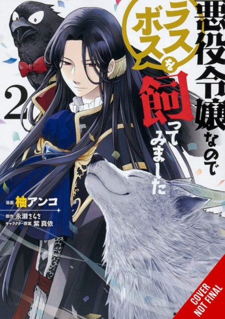 I'm the Villainess so I'm Taming the Final Boss Vol. 2 (ma