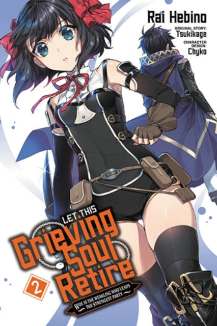 Let This Grieving Soul Retire Vol. 2 (manga)