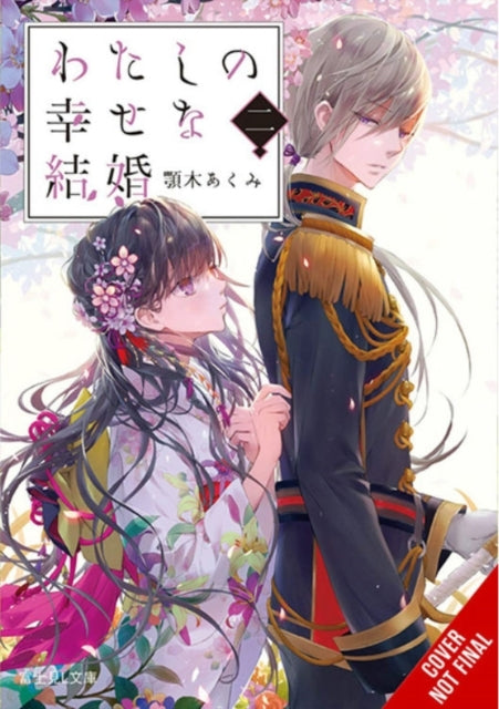 My Happy Marriage, Vol. 2 (light Novel)