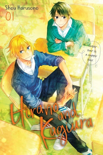 Hirano and Kagiura Vol. 1 (manga)