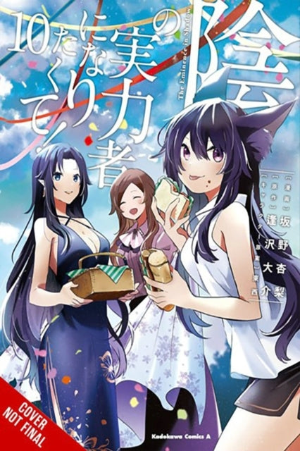 The Eminence in Shadow Vol. 10 (manga)