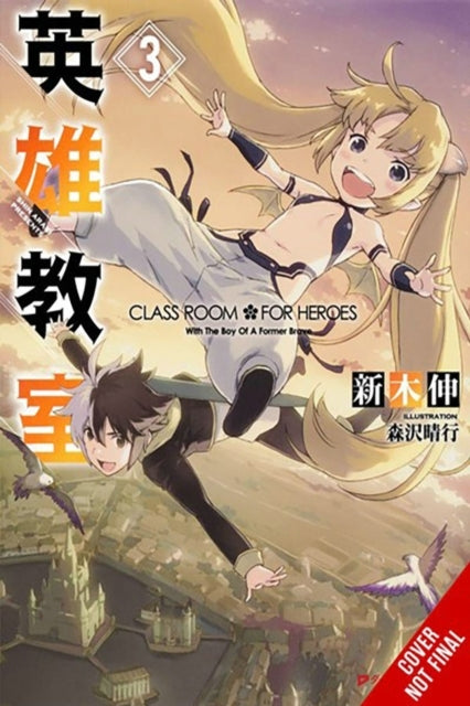 Classroom For Heroes Vol. 3