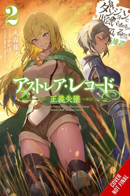 Astrea Record Vol. 2 Is It Wrong To Try To Pick Up Girls In