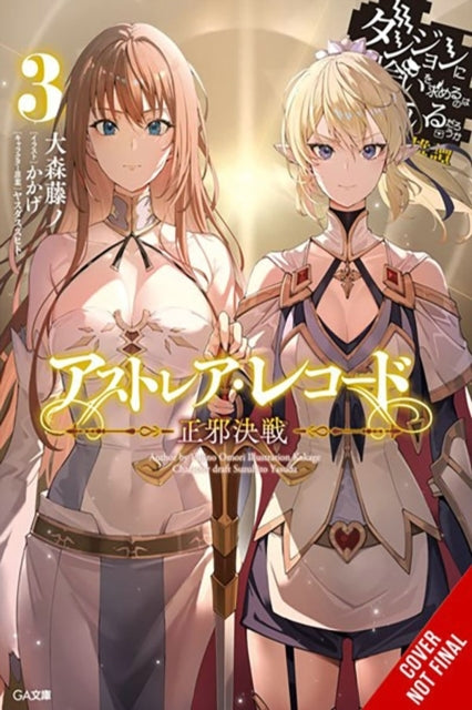 Astrea Record Vol. 3 Is It Wrong to Try to Pick up Girls in