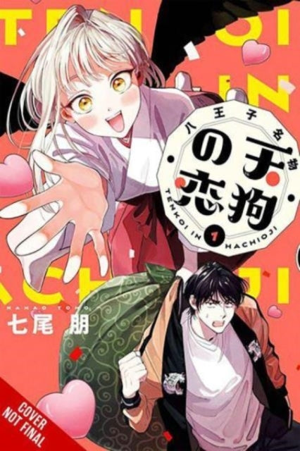 The Hachioji Specialty Tengu's Love Vol. 1