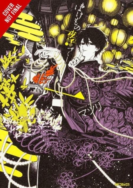 Phantom Tales of the Night Vol. 1