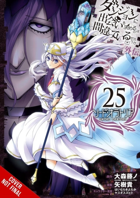 Is It Wrong To Try To Pick Up Girls In A Dungeon? On The Sid