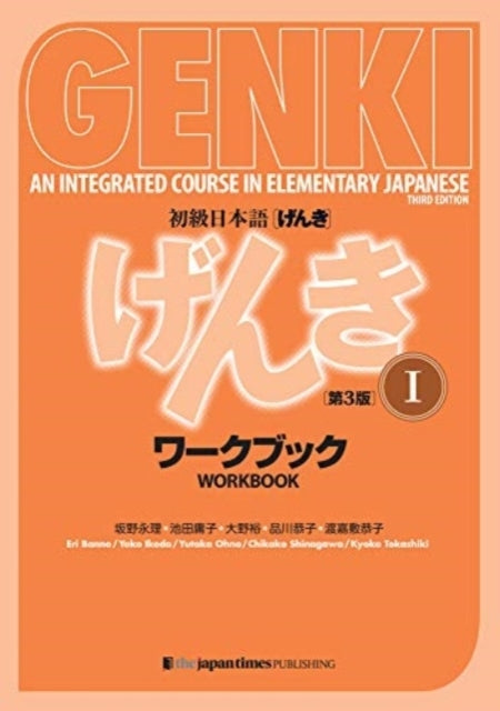 Genki an Integrated Course in Elementary Japanese I Workboo
