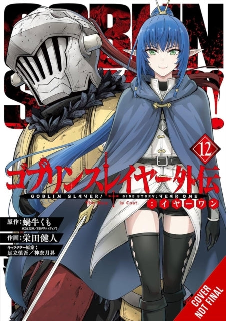 Goblin Slayer Side Story