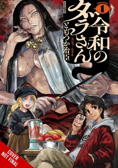 Dara-san of Reiwa Vol. 1