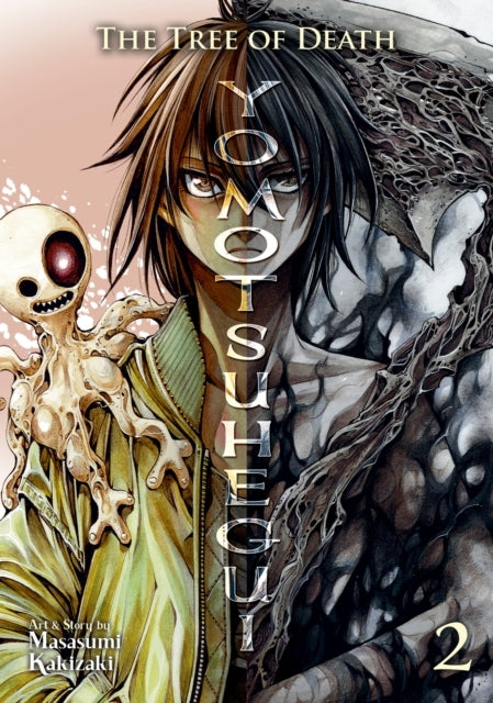 The Tree of Death Yomotsuhegui Vol. 2